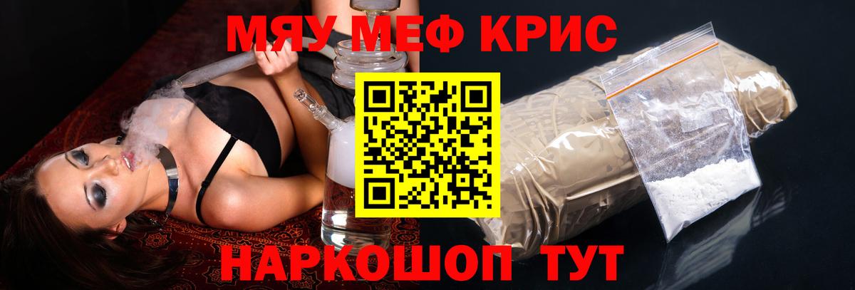 Лосино-Петровский  Меф мука  МЕФ  Вход с VPN 