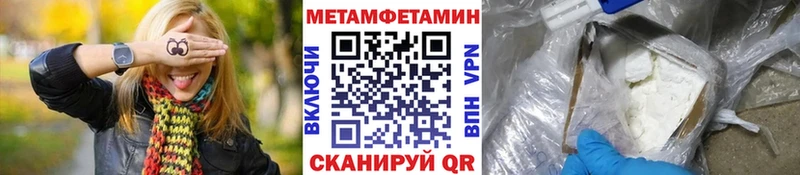 МЕТАМФЕТАМИН витя  Лосино-Петровский 