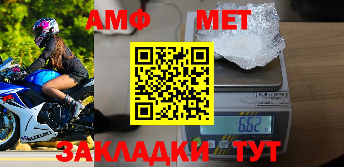 Первитин винт Лосино-Петровский