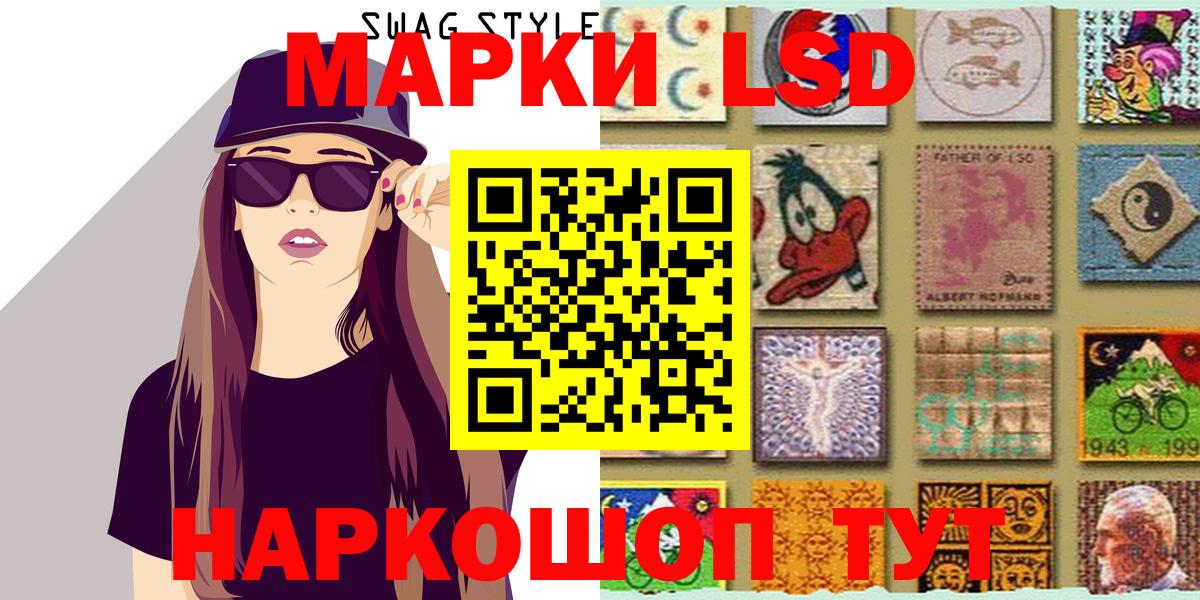 Марки N-bome 1,8мг  Вход с VPN  Лосино-Петровский 