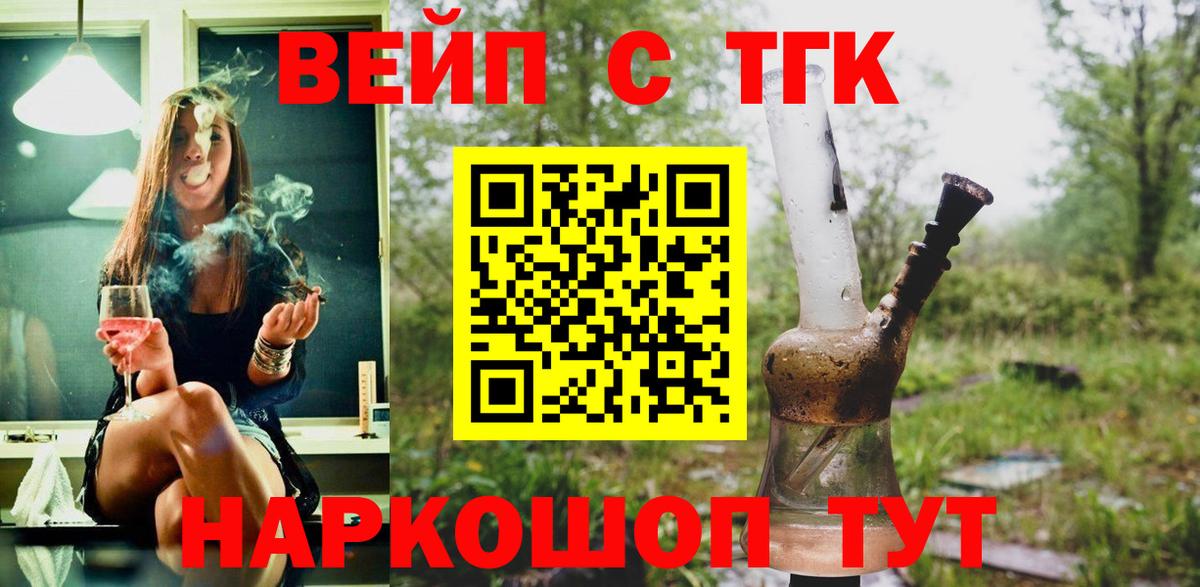 Меф Лосино-Петровский