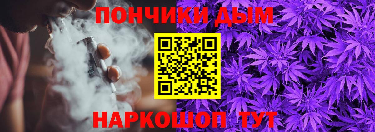 Бошки Шишки семена  Бошки марихуана план  Конопля гибрид  Вход с VPN  Лосино-Петровский 