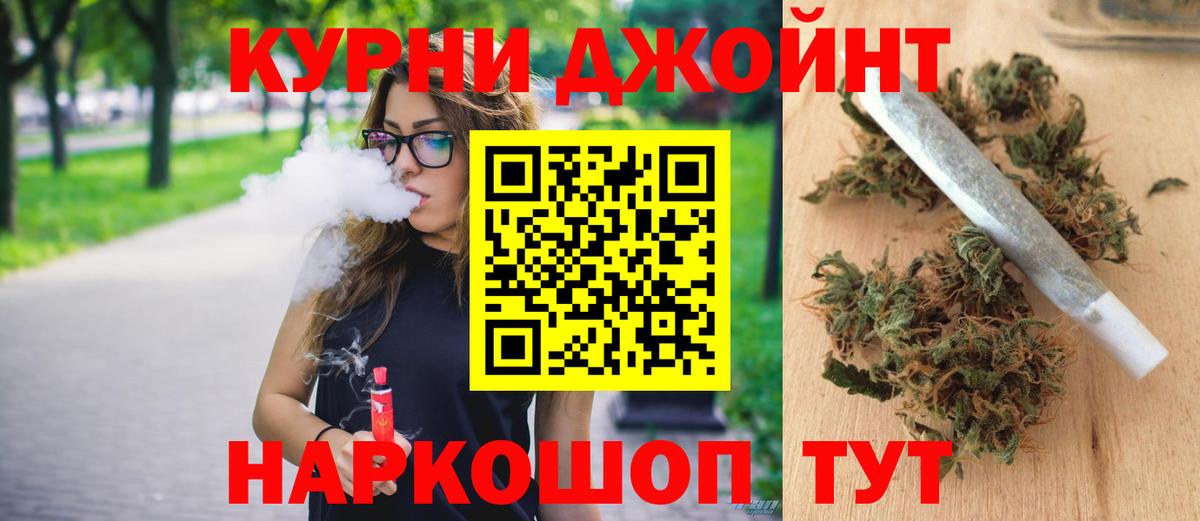 Конопля SATIVA & INDICA Лосино-Петровский
